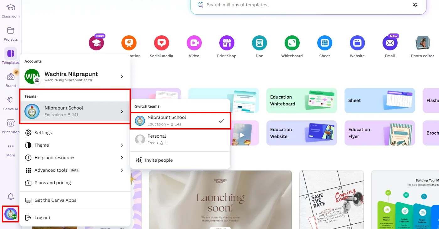 ขั้นตอนที่ 6 ตรวจสอบทีม Nilprapunt School เพื่อรับสิทธิ Canva Education
