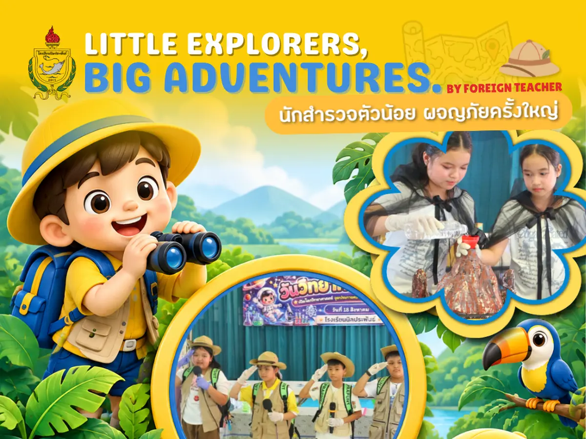 October Camp 2026 Mission: Little Explorers